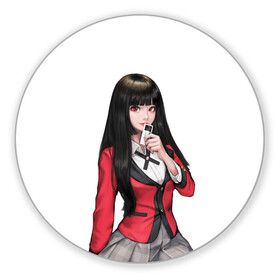 Коврик для мышки круглый с принтом Jabami Yumeko (Kakegurui) , резина и полиэстер | круглая форма, изображение наносится на всю лицевую часть | ahegao | girl | girls | jabami | japan | kakegurui | senpai | waifu | yumeko | азарт | аниме | ахегао | безумный | вайфу | девушка | джабами | игра | карта | карты | манга | семпай | сенпай | тян | тяночка | юмэко | япония