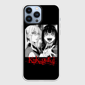 Чехол для iPhone 13 Pro Max с принтом Безумный Азарт ,  |  | Тематика изображения на принте: ahegao | girl | girls | jabami | japan | kakegurui | senpai | waifu | yumeko | азарт | аниме | ахегао | безумный | вайфу | девушка | джабами | игра | карта | карты | манга | семпай | сенпай | тян | тяночка | юмэко | япония