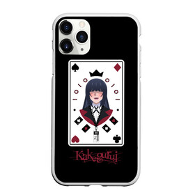 Чехол для iPhone 11 Pro матовый с принтом Безумный Азарт | Kakegurui , Силикон |  | ahegao | girl | girls | jabami | japan | kakegurui | senpai | waifu | yumeko | азарт | аниме | ахегао | безумный | вайфу | девушка | джабами | игра | карта | карты | манга | семпай | сенпай | тян | тяночка | юмэко | япония