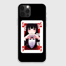 Чехол для iPhone 12 Pro Max с принтом Jabami Yumeko (Безумный Азарт) , Силикон |  | ahegao | girl | girls | jabami | japan | kakegurui | senpai | waifu | yumeko | азарт | аниме | ахегао | безумный | вайфу | девушка | джабами | игра | карта | карты | манга | семпай | сенпай | тян | тяночка | юмэко | япония