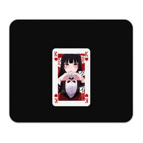 Коврик для мышки прямоугольный с принтом Jabami Yumeko (Безумный Азарт) , натуральный каучук | размер 230 х 185 мм; запечатка лицевой стороны | ahegao | girl | girls | jabami | japan | kakegurui | senpai | waifu | yumeko | азарт | аниме | ахегао | безумный | вайфу | девушка | джабами | игра | карта | карты | манга | семпай | сенпай | тян | тяночка | юмэко | япония