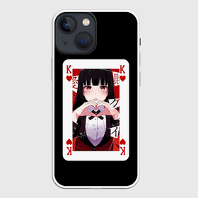 Чехол для iPhone 13 mini с принтом Jabami Yumeko (Безумный Азарт) ,  |  | ahegao | girl | girls | jabami | japan | kakegurui | senpai | waifu | yumeko | азарт | аниме | ахегао | безумный | вайфу | девушка | джабами | игра | карта | карты | манга | семпай | сенпай | тян | тяночка | юмэко | япония