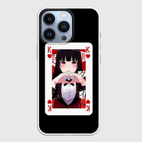 Чехол для iPhone 13 Pro с принтом Jabami Yumeko (Безумный Азарт) ,  |  | Тематика изображения на принте: ahegao | girl | girls | jabami | japan | kakegurui | senpai | waifu | yumeko | азарт | аниме | ахегао | безумный | вайфу | девушка | джабами | игра | карта | карты | манга | семпай | сенпай | тян | тяночка | юмэко | япония