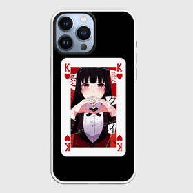 Чехол для iPhone 13 Pro Max с принтом Jabami Yumeko (Безумный Азарт) ,  |  | Тематика изображения на принте: ahegao | girl | girls | jabami | japan | kakegurui | senpai | waifu | yumeko | азарт | аниме | ахегао | безумный | вайфу | девушка | джабами | игра | карта | карты | манга | семпай | сенпай | тян | тяночка | юмэко | япония