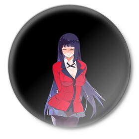 Значок с принтом Jabami Yumeko | Kakegurui ,  металл | круглая форма, металлическая застежка в виде булавки | ahegao | girl | girls | jabami | japan | kakegurui | senpai | waifu | yumeko | азарт | аниме | ахегао | безумный | вайфу | девушка | джабами | игра | карта | карты | манга | семпай | сенпай | тян | тяночка | юмэко | япония