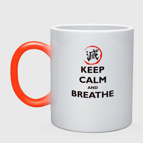 Кружка хамелеон с принтом KEEP CALM and BREATHE , керамика | меняет цвет при нагревании, емкость 330 мл | demon slayer | kamado | kimetsu no yaiba | nezuko | tanjiro | аниме | гию томиока | зеницу агацума | иноске хашибира | камадо | клинок | корзинная девочка | манга | музан кибуцуджи | незуко | рассекающий демонов | танджиро