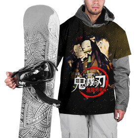 Накидка на куртку 3D с принтом Танджиро и Незуко Kimetsu no Yaiba , 100% полиэстер |  | Тематика изображения на принте: demon slayer | kamado | kimetsu no yaiba | nezuko | tanjiro | аниме | гию томиока | зеницу агацума | иноске хашибира | камадо | клинок | корзинная девочка | манга | музан кибуцуджи | незуко | рассекающий демонов | танджиро