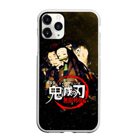 Чехол для iPhone 11 Pro матовый с принтом Танджиро и Незуко Kimetsu no Yaiba , Силикон |  | demon slayer | kamado | kimetsu no yaiba | nezuko | tanjiro | аниме | гию томиока | зеницу агацума | иноске хашибира | камадо | клинок | корзинная девочка | манга | музан кибуцуджи | незуко | рассекающий демонов | танджиро