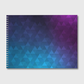 Альбом для рисования с принтом BASTERIA , 100% бумага
 | матовая бумага, плотность 200 мг. | abstract | геометрия | градиент | треугольники | фиолетовый
