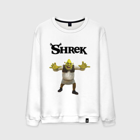 Мужской свитшот хлопок с принтом Shrek , 100% хлопок |  | Тематика изображения на принте: shrek | аниме | мемы | мультфильм | персонажи | шрек