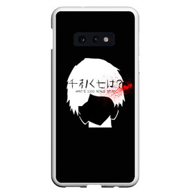 Чехол для Samsung S10E с принтом Whats 1000 minus 7 Kaneki , Силикон | Область печати: задняя сторона чехла, без боковых панелей | 1000 | 7 | ghoul | kaneki | meme | minus | one | seven | thousand | tokyo | аогири | арима | гуль | джейсон | джузо | древо | йошимура | канеки | канэки | король | мем | минус | одноглазый | оомура | ризе | семь | такизава | токийский | тоу