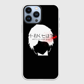 Чехол для iPhone 13 Pro Max с принтом Whats 1000 minus 7. Kaneki ,  |  | Тематика изображения на принте: 1000 | 7 | ghoul | kaneki | meme | minus | one | seven | thousand | tokyo | аогири | арима | гуль | джейсон | джузо | древо | йошимура | канеки | канэки | король | мем | минус | одноглазый | оомура | ризе | семь | такизава | токийский | тоу