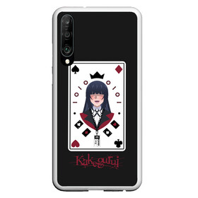 Чехол для Honor P30 с принтом Kakegurui. Poker Face , Силикон | Область печати: задняя сторона чехла, без боковых панелей | crazy | hakkao | hyakkao | ikishima | jabami | kakegurui | kirari | midari | momobami | ririka | yumeko | азарт | бацубами | безумный | джабами | икишима | йомозуки | кирари | мидари | момобами | мэри | рей | ририка | руна | саотомэ |