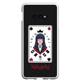 Чехол для Samsung S10E с принтом Kakegurui. Poker Face , Силикон | Область печати: задняя сторона чехла, без боковых панелей | crazy | hakkao | hyakkao | ikishima | jabami | kakegurui | kirari | midari | momobami | ririka | yumeko | азарт | бацубами | безумный | джабами | икишима | йомозуки | кирари | мидари | момобами | мэри | рей | ририка | руна | саотомэ |