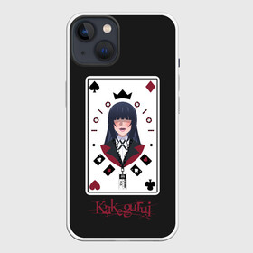 Чехол для iPhone 13 с принтом Kakegurui. Poker Face ,  |  | crazy | hakkao | hyakkao | ikishima | jabami | kakegurui | kirari | midari | momobami | ririka | yumeko | азарт | бацубами | безумный | джабами | икишима | йомозуки | кирари | мидари | момобами | мэри | рей | ририка | руна | саотомэ |