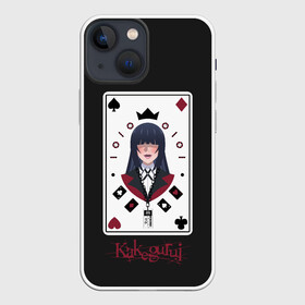 Чехол для iPhone 13 mini с принтом Kakegurui. Poker Face ,  |  | crazy | hakkao | hyakkao | ikishima | jabami | kakegurui | kirari | midari | momobami | ririka | yumeko | азарт | бацубами | безумный | джабами | икишима | йомозуки | кирари | мидари | момобами | мэри | рей | ририка | руна | саотомэ |