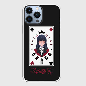 Чехол для iPhone 13 Pro Max с принтом Kakegurui. Poker Face ,  |  | crazy | hakkao | hyakkao | ikishima | jabami | kakegurui | kirari | midari | momobami | ririka | yumeko | азарт | бацубами | безумный | джабами | икишима | йомозуки | кирари | мидари | момобами | мэри | рей | ририка | руна | саотомэ |