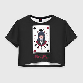 Женская футболка Crop-top 3D с принтом Kakegurui. Poker Face , 100% полиэстер | круглая горловина, длина футболки до линии талии, рукава с отворотами | crazy | hakkao | hyakkao | ikishima | jabami | kakegurui | kirari | midari | momobami | ririka | yumeko | азарт | бацубами | безумный | джабами | икишима | йомозуки | кирари | мидари | момобами | мэри | рей | ририка | руна | саотомэ |