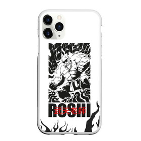 Чехол для iPhone 11 Pro Max матовый с принтом Roshi , Силикон |  | anime | dragon ball | аниме | анимэ | бульма | драгон бал | дрэгон бол | жемчуг дракона | мутаэн роши | сон гоку | сунь укун | улонг | ямча