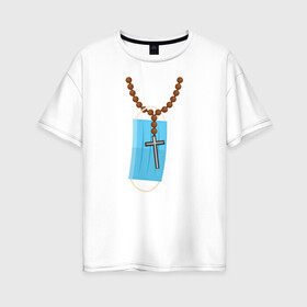 Женская футболка хлопок Oversize с принтом Крестик и защитная маска , 100% хлопок | свободный крой, круглый ворот, спущенный рукав, длина до линии бедер
 | крест | крестик | маска | медицинская | религия | четки