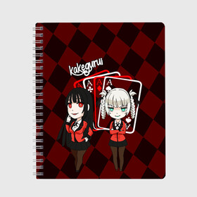 Тетрадь с принтом Kirari and Yumeko Kakegurui , 100% бумага | 48 листов, плотность листов — 60 г/м2, плотность картонной обложки — 250 г/м2. Листы скреплены сбоку удобной пружинной спиралью. Уголки страниц и обложки скругленные. Цвет линий — светло-серый
 | excitement | kakegurui | kirari | kакэгуруи | mad | maps | yumeko | азарт | безумный | карты | кирари | юмэко