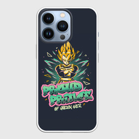 Чехол для iPhone 13 Pro с принтом Гордый принц ,  |  | anime | dragon ball | аниме | анимэ | драгон бал | дрэгон бол | жемчуг дракона