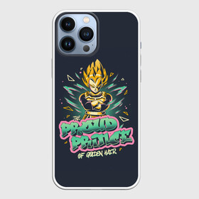 Чехол для iPhone 13 Pro Max с принтом Гордый принц ,  |  | anime | dragon ball | аниме | анимэ | драгон бал | дрэгон бол | жемчуг дракона