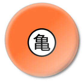 Значок с принтом Сон Гоку знак ,  металл | круглая форма, металлическая застежка в виде булавки | anime | dragon ball | аниме | анимэ | драгон бал | дрэгон бол | жемчуг дракона | сон гоку