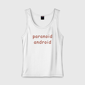 Женская майка хлопок с принтом Paranoid Android Radiohead  , 95% хлопок, 5% эластан |  | paranoid android | paranoid android radiohead | radiohead | radiohead logo | radiohead арт | radiohead надпись | thom yorke | радиохеад | радиохед | радиохэад | радиохэд | том йорк