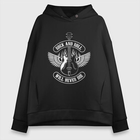 Женское худи Oversize хлопок с принтом ROCK AND ROLL WILL NEVER DIE , френч-терри — 70% хлопок, 30% полиэстер. Мягкий теплый начес внутри —100% хлопок | боковые карманы, эластичные манжеты и нижняя кромка, капюшон на магнитной кнопке | Тематика изображения на принте: music | rock | rock and roll | will never die | гитара | музыка | не умрет | рок