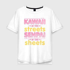 Мужская футболка хлопок Oversize с принтом Kawaii in the streets , 100% хлопок | свободный крой, круглый ворот, “спинка” длиннее передней части | ahegao | anime | baka | chibi | desu | japan | kohai | nani | neko | otaku | senpai | sensei | waifu | weeaboo | weeb | аниме | анимешник | анимешница | ахегао | бака | вайфу | виабу | десу | кохай | культура | нани | неко | отаку | сенпай | сенсеи | трен