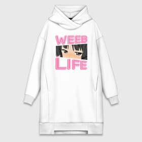 Платье-худи хлопок с принтом Weeb life ,  |  | ahegao | anime | baka | chibi | desu | japan | kohai | nani | neko | otaku | senpai | sensei | waifu | weeaboo | weeb | аниме | анимешник | анимешница | ахегао | бака | вайфу | виабу | десу | кохай | культура | нани | неко | отаку | сенпай | сенсеи | трен