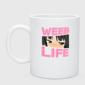 Кружка керамическая с принтом Weeb life , керамика | объем — 330 мл, диаметр — 80 мм. Принт наносится на бока кружки, можно сделать два разных изображения | ahegao | anime | baka | chibi | desu | japan | kohai | nani | neko | otaku | senpai | sensei | waifu | weeaboo | weeb | аниме | анимешник | анимешница | ахегао | бака | вайфу | виабу | десу | кохай | культура | нани | неко | отаку | сенпай | сенсеи | трен