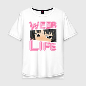 Мужская футболка хлопок Oversize с принтом Weeb life , 100% хлопок | свободный крой, круглый ворот, “спинка” длиннее передней части | ahegao | anime | baka | chibi | desu | japan | kohai | nani | neko | otaku | senpai | sensei | waifu | weeaboo | weeb | аниме | анимешник | анимешница | ахегао | бака | вайфу | виабу | десу | кохай | культура | нани | неко | отаку | сенпай | сенсеи | трен