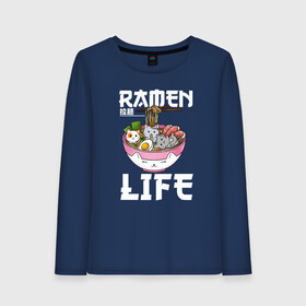 Женский лонгслив хлопок с принтом Ramen life , 100% хлопок |  | ahegao | anime | baka | chibi | desu | japan | kohai | nani | neko | otaku | senpai | sensei | waifu | weeaboo | weeb | аниме | анимешник | анимешница | ахегао | бака | вайфу | виабу | десу | кохай | культура | нани | неко | отаку | сенпай | сенсеи | трен