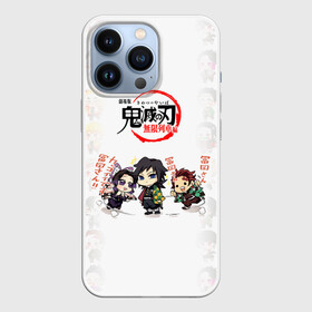 Чехол для iPhone 13 Pro с принтом ПЕРСОНАЖИ Kimetsu no Yaiba ,  |  | demon slayer | kamado | kimetsu no yaiba | nezuko | tanjiro | аниме | гию томиока | зеницу агацума | иноске хашибира | камадо | клинок | корзинная девочка | манга | музан кибуцуджи | незуко | рассекающий демонов | танджиро