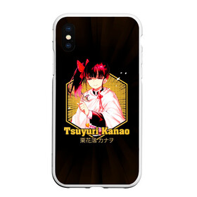 Чехол для iPhone XS Max матовый с принтом Tsuyuri Kanao Kimetsu no Yaiba , Силикон | Область печати: задняя сторона чехла, без боковых панелей | demon slayer | kamado | kimetsu no yaiba | nezuko | tanjiro | аниме | гию томиока | зеницу агацума | иноске хашибира | камадо | клинок | корзинная девочка | манга | музан кибуцуджи | незуко | рассекающий демонов | танджиро