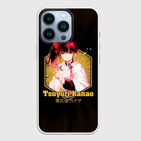 Чехол для iPhone 13 Pro с принтом Tsuyuri Kanao Kimetsu no Yaiba ,  |  | demon slayer | kamado | kimetsu no yaiba | nezuko | tanjiro | аниме | гию томиока | зеницу агацума | иноске хашибира | камадо | клинок | корзинная девочка | манга | музан кибуцуджи | незуко | рассекающий демонов | танджиро