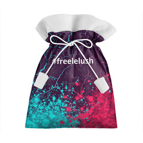 Подарочный 3D мешок с принтом Свободу Лелушу - Краска , 100% полиэстер | Размер: 29*39 см | 2021 | chuang | free | hashtag | k pop | kpop | lelush | pop | vlad | взрыв | к поп | кпоп | краска | лелуш | лелушу | поп | свободу | хэштег