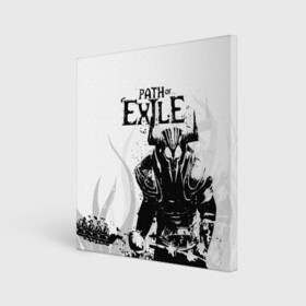 Холст квадратный с принтом PATCH OF EXILE WARRIOR , 100% ПВХ |  | dota | game | path of exile | войн | дота | игра | ммо | монстр | патч оф экзайл | рыцарь