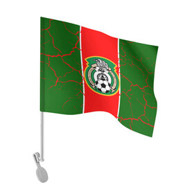 Флаг для автомобиля с принтом Сборная Мексики , 100% полиэстер | Размер: 30*21 см | волейбол атакующий удар | голы | мексика | новости | сборная мексики | спорт | футбол | чемпионат мира | чм | южная корея