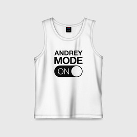 Детская майка хлопок с принтом Andrey Mode On ,  |  | name | names | андрей | имена | имя | надписи | прикольные | стикер