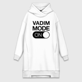 Платье-худи хлопок с принтом Vadim Mode On ,  |  | name | names | вадим | имена | имя | надписи | прикольные | стикер