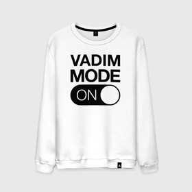 Мужской свитшот хлопок с принтом Vadim Mode On , 100% хлопок |  | name | names | вадим | имена | имя | надписи | прикольные | стикер