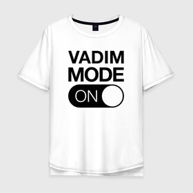 Мужская футболка хлопок Oversize с принтом Vadim Mode On , 100% хлопок | свободный крой, круглый ворот, “спинка” длиннее передней части | name | names | вадим | имена | имя | надписи | прикольные | стикер