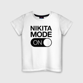 Детская футболка хлопок с принтом Nikita Mode On , 100% хлопок | круглый вырез горловины, полуприлегающий силуэт, длина до линии бедер | name | names | имена | имя | надписи | никита | прикольные | стикер