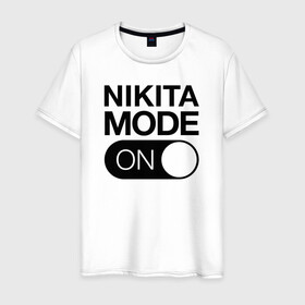 Мужская футболка хлопок с принтом Nikita Mode On , 100% хлопок | прямой крой, круглый вырез горловины, длина до линии бедер, слегка спущенное плечо. | name | names | имена | имя | надписи | никита | прикольные | стикер