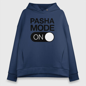 Женское худи Oversize хлопок с принтом Pasha Mode On , френч-терри — 70% хлопок, 30% полиэстер. Мягкий теплый начес внутри —100% хлопок | боковые карманы, эластичные манжеты и нижняя кромка, капюшон на магнитной кнопке | name | names | имена | имя | надписи | паша | прикольные | стикер