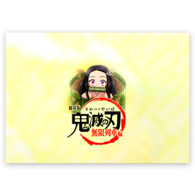 Поздравительная открытка с принтом Незуко Камадо Kimetsu no Yaiba , 100% бумага | плотность бумаги 280 г/м2, матовая, на обратной стороне линовка и место для марки
 | demon slayer | kamado | kimetsu no yaiba | nezuko | tanjiro | аниме | гию томиока | зеницу агацума | иноске хашибира | камадо | клинок | корзинная девочка | манга | музан кибуцуджи | незуко | рассекающий демонов | танджиро