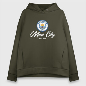 Женское худи Oversize хлопок с принтом MAN CITY EST.1894 , френч-терри — 70% хлопок, 30% полиэстер. Мягкий теплый начес внутри —100% хлопок | боковые карманы, эластичные манжеты и нижняя кромка, капюшон на магнитной кнопке | champions | citi | city | fifa | football | manchester | soccer | uefa | world cup | англия | клуб | лига чемпионов | манчестер | сити | фифа | фк | форма | формы | футбол